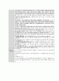 간호학과 여성 병동 실습  /  3-1 여성건강간호학 케이스(질 탈출증) 학점 A+ 27페이지