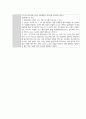 간호학과 여성 병동 실습  /  3-1 여성건강간호학 케이스(질 탈출증) 학점 A+ 34페이지