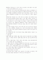 [케이뱅크] 여신상품 리스크 전략 기획 및 포트폴리오 관리 담당자 자기소개서 1페이지