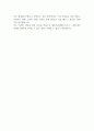 [해비치호텔앤드리조트] 그랜드센트럴 컨시어지 채용(평일근무) 자기소개서 2페이지