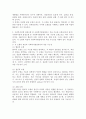 사회복지정책 결정모형에 대해 설명하고, 사회복지현장에서는 어떤 모형이 적용 가능한지에 대한 본인의 생각을 서술하시오. 4페이지