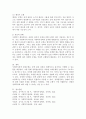 사회복지정책 결정모형에 대해 설명하고, 사회복지현장에서는 어떤 모형이 적용 가능한지에 대한 본인의 생각을 서술하시오. 5페이지