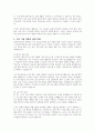 사회복지사들이 사회복지실천에 활용하는 기초 기술을 예시를 활용해 각각 구체적으로 설명하시오 4페이지