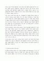 가족생활주기상의 변화로 최근 결혼을 선택이라고 생각하고 자녀출산을 꺼리면서 무자녀이거나 애완견을 가족으로 생각하는 가구가 증가하고 있다. 이런 딩크족이나 펫가족에 대해 결혼을 통한 자녀출산이 선택인지 필수인지 학습자의 견해를 제시해주시고 다른 사람의 의견에도 동참해주세요. 3페이지