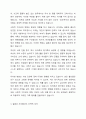 가족생활주기상의 변화로 최근 결혼을 선택이라고 생각하고 자녀출산을 꺼리면서 무자녀이거나 애완견을 가족으로 생각하는 가구가 증가하고 있다. 이런 딩크족이나 펫가족에 대해 결혼을 통한 자녀출산이 선택인지 필수인지 학습자의 견해를 제시해주시고 다른 사람의 의견에도 동참해주세요. 4페이지