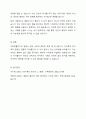 가족생활주기상의 변화로 최근 결혼을 선택이라고 생각하고 자녀출산을 꺼리면서 무자녀이거나 애완견을 가족으로 생각하는 가구가 증가하고 있다. 이런 딩크족이나 펫가족에 대해 결혼을 통한 자녀출산이 선택인지 필수인지 학습자의 견해를 제시해주시고 다른 사람의 의견에도 동참해주세요. 7페이지