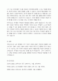 3주차에 학습한 보육사상가(코메니우스~소파 방정환)중 2명을 선택하여 각 사상가의 보육사상을 설명하고 공통점과 차이점을 분석하시오. 이를 바탕으로 바람직한 보육에 대한 자신의 관점을 제시하시오. 7페이지