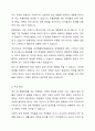 정서 및 행동장애를 경험하고 있는 아동 청소년 학생의 일반적인 특성을 기술하고, 학교사회복지를 통해 제공될 수 있는 개입방법을 구체적으로 조사하여 기술하세요. 3페이지