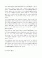 현대사회의 문제점과 자녀와 부모의 관계를 통해 사회적 관점에서 부모교육의 필요성을 논하고 무엇보다 어떠한 부분에 목표를 두는 것이 필요한지 자신의 의견을 논하시오. 4페이지
