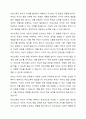 현대사회의 문제점과 자녀와 부모의 관계를 통해 사회적 관점에서 부모교육의 필요성을 논하고 무엇보다 어떠한 부분에 목표를 두는 것이 필요한지 자신의 의견을 논하시오. 5페이지