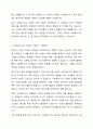 학교로 간 사회복지사(공동체, 박경현, 임경선 저)를 읽고 감상 위주의 독후평을 작성하여 제출하시오 5페이지