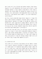 장애영유아의 일반적 교수방법에 대해 사례를 들어 설명하세요. 4페이지