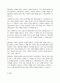 통합적 접근의 실천모델에서 핀커스와 마니한(1973)의 4체계 모델에 대하여 설명하고 4체계적용의 예를 들어 기술하시오. 6페이지