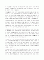 가족상담에 있어서 보웬의 가계도 작성과 생태도의 작성이 가족상담에 있어서 어떠한 도움이 되는지 기술하시오. 3페이지
