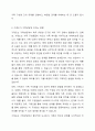 가족상담에 있어서 보웬의 가계도 작성과 생태도의 작성이 가족상담에 있어서 어떠한 도움이 되는지 기술하시오. 4페이지