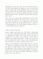 가족상담에 있어서 보웬의 가계도 작성과 생태도의 작성이 가족상담에 있어서 어떠한 도움이 되는지 기술하시오. 6페이지