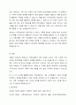 가족상담에 있어서 보웬의 가계도 작성과 생태도의 작성이 가족상담에 있어서 어떠한 도움이 되는지 기술하시오. 7페이지