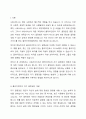 사회서비스에서 클라이언트의 자기 결정권의 제한과 지원의 이슈에 대한 자신의 의견을 기술하시오. 2페이지