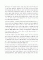 사회서비스에서 클라이언트의 자기 결정권의 제한과 지원의 이슈에 대한 자신의 의견을 기술하시오. 4페이지