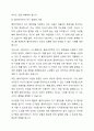 사회서비스에서 클라이언트의 자기 결정권의 제한과 지원의 이슈에 대한 자신의 의견을 기술하시오. 5페이지