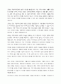 조례의 개념, 기능, 조례재정권의 한계 효력 등 조례에 관한 기본적 이론을 정리한 후 지방자치단체에서 사회복지와 관련된 조례 재정을 활성화 시킬수 있는 방안을 논하시기 바랍니다. 4페이지