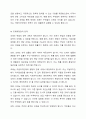 조례의 개념, 기능, 조례재정권의 한계 효력 등 조례에 관한 기본적 이론을 정리한 후 지방자치단체에서 사회복지와 관련된 조례 재정을 활성화 시킬수 있는 방안을 논하시기 바랍니다. 5페이지