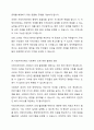 조례의 개념, 기능, 조례재정권의 한계 효력 등 조례에 관한 기본적 이론을 정리한 후 지방자치단체에서 사회복지와 관련된 조례 재정을 활성화 시킬수 있는 방안을 논하시기 바랍니다. 7페이지