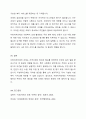 조례의 개념, 기능, 조례재정권의 한계 효력 등 조례에 관한 기본적 이론을 정리한 후 지방자치단체에서 사회복지와 관련된 조례 재정을 활성화 시킬수 있는 방안을 논하시기 바랍니다. 8페이지
