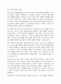 자신이 살고 있는 지역사회문제 중 한 가지 사례를 선정하여 문제 상황을 구체적으로 기술하고 세 가지 지역사회복지실천모델 중 가장 적합한 모델을 선택하여 그 모델의 목적과 전략, 사회복지사의 역할과 구체적인 활동을 적용하여 설명하시오. 4페이지