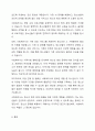 자신이 살고 있는 지역사회문제 중 한 가지 사례를 선정하여 문제 상황을 구체적으로 기술하고 세 가지 지역사회복지실천모델 중 가장 적합한 모델을 선택하여 그 모델의 목적과 전략, 사회복지사의 역할과 구체적인 활동을 적용하여 설명하시오. 6페이지