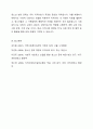 자신이 살고 있는 지역사회문제 중 한 가지 사례를 선정하여 문제 상황을 구체적으로 기술하고 세 가지 지역사회복지실천모델 중 가장 적합한 모델을 선택하여 그 모델의 목적과 전략, 사회복지사의 역할과 구체적인 활동을 적용하여 설명하시오. 7페이지