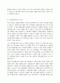 산업복지의 서비스 대상을 여성, 노인, 장애인, 이주노동자 집단 등에서 실제 사례집단을 사업장에서나 기사내용이나 영화나 드라마 내용 등에서 발췌하여 연구하시기 바랍니다. 4페이지