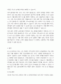 산업복지의 서비스 대상을 여성, 노인, 장애인, 이주노동자 집단 등에서 실제 사례집단을 사업장에서나 기사내용이나 영화나 드라마 내용 등에서 발췌하여 연구하시기 바랍니다. 5페이지