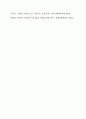 산업복지의 서비스 대상을 여성, 노인, 장애인, 이주노동자 집단 등에서 실제 사례집단을 사업장에서나 기사내용이나 영화나 드라마 내용 등에서 발췌하여 연구하시기 바랍니다. 6페이지