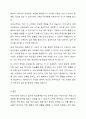 우리나라의 일가정 정책을 설명하고, 외국 중에 한나라를 선택하여 그 나라의 일가정정책을 설명한 후 두 나라의 정책이 지향하는점, 공통점, 차이점 등을 설명하고, 우리나라의 정책방향을 제시한다. 5페이지