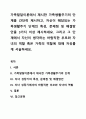 가족발달이론에서 제시한 가족생활주기의 단계를 간단히 제시하고, 자신이 해당되는 가족생활주기 단계의 특성, 문제점 및 해결방안을 3가지 이상 제시하세요. 그리고 그 단계에서 자신이 생각하는 바람직한 부모와 자녀의 역할 혹은 가족의 역할에 대해 자유롭게 서술하세요. 1페이지