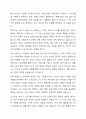 가족발달이론에서 제시한 가족생활주기의 단계를 간단히 제시하고, 자신이 해당되는 가족생활주기 단계의 특성, 문제점 및 해결방안을 3가지 이상 제시하세요. 그리고 그 단계에서 자신이 생각하는 바람직한 부모와 자녀의 역할 혹은 가족의 역할에 대해 자유롭게 서술하세요. 3페이지