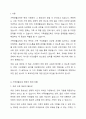 가족생활교육현장에서는 수강생에게 무료로 교육을 제공해서 더많은 시민들이 부담없이 참여하도록 지원해야 한다는 입장과 수강생들이 최소한 실비(재료)는 부담함으로써 책임감을 부여해야 한다는 견해 두가지 내용 가운데 본인의 의견을 제시하시오. 2페이지