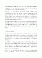 가족생활교육현장에서는 수강생에게 무료로 교육을 제공해서 더많은 시민들이 부담없이 참여하도록 지원해야 한다는 입장과 수강생들이 최소한 실비(재료)는 부담함으로써 책임감을 부여해야 한다는 견해 두가지 내용 가운데 본인의 의견을 제시하시오. 3페이지