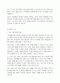 가족생활교육현장에서는 수강생에게 무료로 교육을 제공해서 더많은 시민들이 부담없이 참여하도록 지원해야 한다는 입장과 수강생들이 최소한 실비(재료)는 부담함으로써 책임감을 부여해야 한다는 견해 두가지 내용 가운데 본인의 의견을 제시하시오. 4페이지