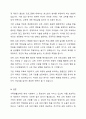 가족생활교육현장에서는 수강생에게 무료로 교육을 제공해서 더많은 시민들이 부담없이 참여하도록 지원해야 한다는 입장과 수강생들이 최소한 실비(재료)는 부담함으로써 책임감을 부여해야 한다는 견해 두가지 내용 가운데 본인의 의견을 제시하시오. 6페이지