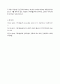 가족생활교육현장에서는 수강생에게 무료로 교육을 제공해서 더많은 시민들이 부담없이 참여하도록 지원해야 한다는 입장과 수강생들이 최소한 실비(재료)는 부담함으로써 책임감을 부여해야 한다는 견해 두가지 내용 가운데 본인의 의견을 제시하시오. 7페이지