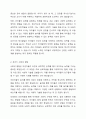 유아기의 성장발달과 건강에 대하여 학습하였습니다. 유아기 성장발달과 건강에서 ‘정서발달’과 ‘사회성 발달’ 부분을 읽고 요약한 후, 유아기 정서발달과 사회성 발달이 중요한 이유에 대한 본인의 생각을 구체적으로 기술하시오. 또한, 유아기 발달을 위한 건강 지원 방법 중 유아기 정서발달과 관련된 ‘자아개념과 정서 발달을 돕는 격려와 모델링’과 유아기 사회성 발달과 관련된 ‘또래 상호작용을 촉진하는 경험’을 읽고 각각에 대하여 본인의 보육현장에서 실천할 수  3페이지