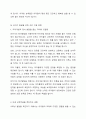 유아기의 성장발달과 건강에 대하여 학습하였습니다. 유아기 성장발달과 건강에서 ‘정서발달’과 ‘사회성 발달’ 부분을 읽고 요약한 후, 유아기 정서발달과 사회성 발달이 중요한 이유에 대한 본인의 생각을 구체적으로 기술하시오. 또한, 유아기 발달을 위한 건강 지원 방법 중 유아기 정서발달과 관련된 ‘자아개념과 정서 발달을 돕는 격려와 모델링’과 유아기 사회성 발달과 관련된 ‘또래 상호작용을 촉진하는 경험’을 읽고 각각에 대하여 본인의 보육현장에서 실천할 수  5페이지