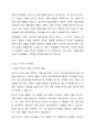 2주2강에서 아동기에 발생하는 이상발달에 대해 학습했습니다. 이상발달은 정상발달의 실패로 아동의 그 발달수준에 적합하지 않은 행동이나 문제 행동을 말합니다. 딥스를 읽고, 딥스가 보이는 이상발달을 찾아 기술하세요. 2페이지