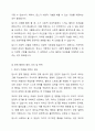 2주2강에서 아동기에 발생하는 이상발달에 대해 학습했습니다. 이상발달은 정상발달의 실패로 아동의 그 발달수준에 적합하지 않은 행동이나 문제 행동을 말합니다. 딥스를 읽고, 딥스가 보이는 이상발달을 찾아 기술하세요. 5페이지