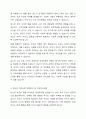 2주2강에서 아동기에 발생하는 이상발달에 대해 학습했습니다. 이상발달은 정상발달의 실패로 아동의 그 발달수준에 적합하지 않은 행동이나 문제 행동을 말합니다. 딥스를 읽고, 딥스가 보이는 이상발달을 찾아 기술하세요. 7페이지