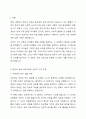 1주2강에서 영유아 보육 프로그램의 심리적 기초가 되는 이론에 대해서 학습했습니다. 영유아 보육프로그램의 심리적 기초가 되는 각 이론을 근거로 보육 프로그램 운영 시 시사하는 바를 기술하세요. 2페이지