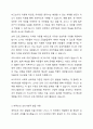 1주2강에서 영유아 보육 프로그램의 심리적 기초가 되는 이론에 대해서 학습했습니다. 영유아 보육프로그램의 심리적 기초가 되는 각 이론을 근거로 보육 프로그램 운영 시 시사하는 바를 기술하세요. 4페이지
