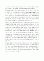 1주2강에서 영유아 보육 프로그램의 심리적 기초가 되는 이론에 대해서 학습했습니다. 영유아 보육프로그램의 심리적 기초가 되는 각 이론을 근거로 보육 프로그램 운영 시 시사하는 바를 기술하세요. 5페이지
